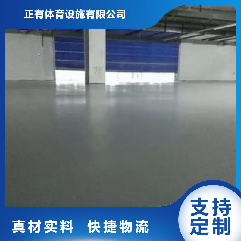 地下车库环氧超耐磨地坪施工包工包料