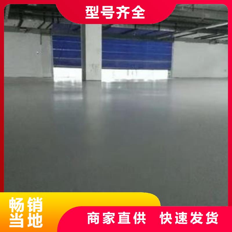 车间环氧地坪漆施工价格行情走势