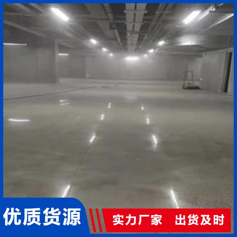 儋州市环氧防腐地坪施工产品质量好