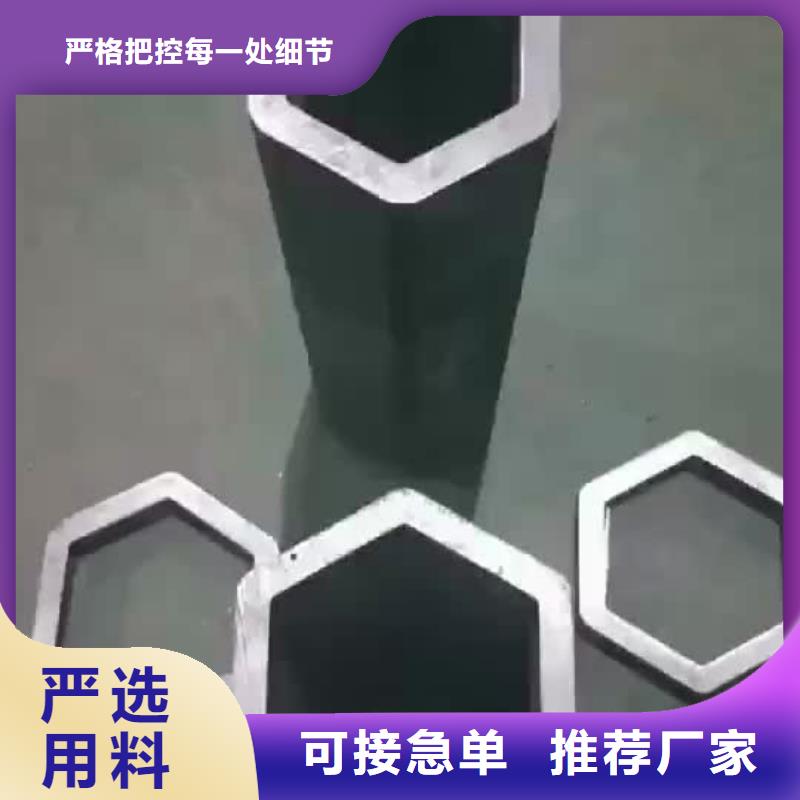 瓜子形异型钢管代理商家