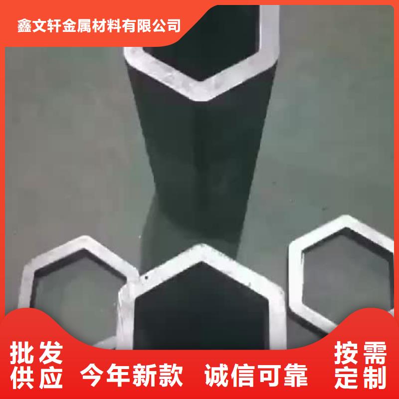 异型管-冷拔无缝钢管源头厂源头货