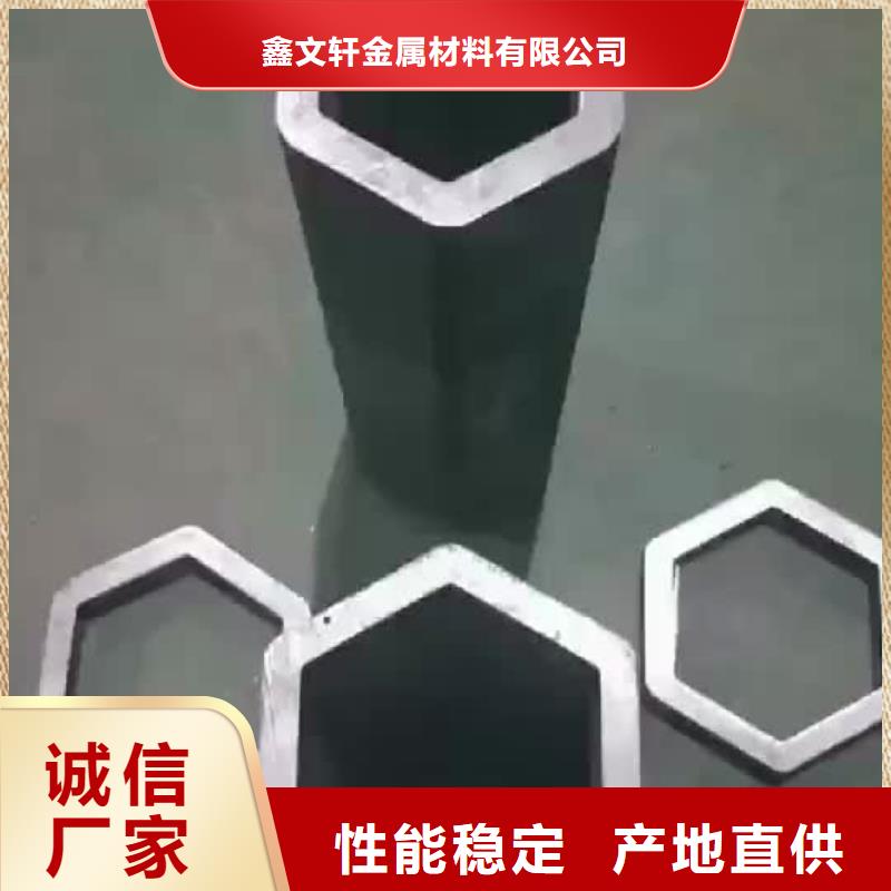 波纹形异型钢管每吨价格