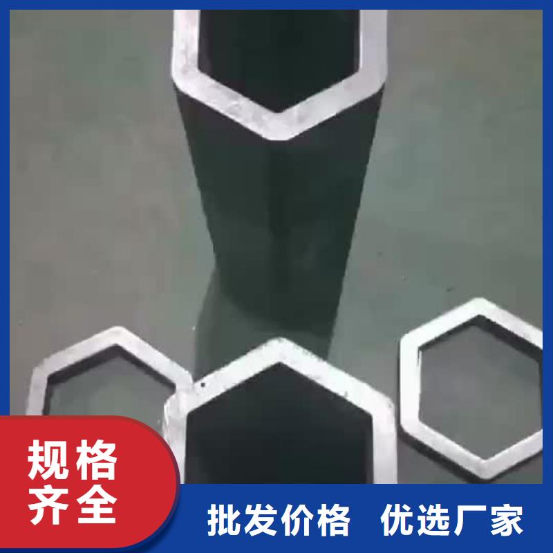 异型管20Cr无缝管我们更专业