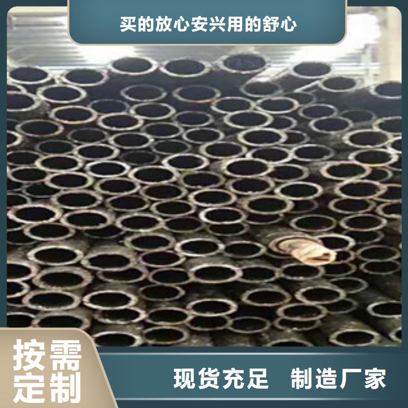 精密无缝钢管_45#精轧钢管准时交付