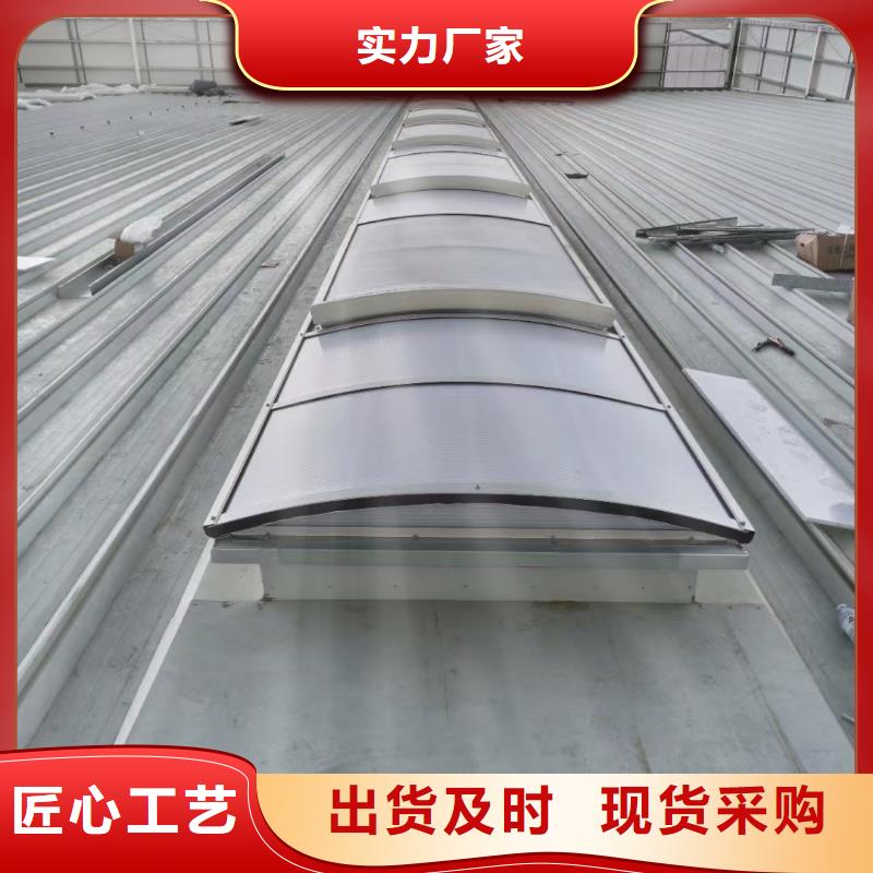 质量优的薄型通风采光天窗厂家
