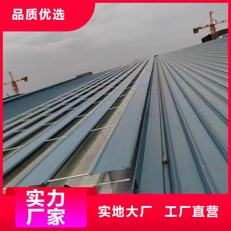 型通风天窗-诚信立足