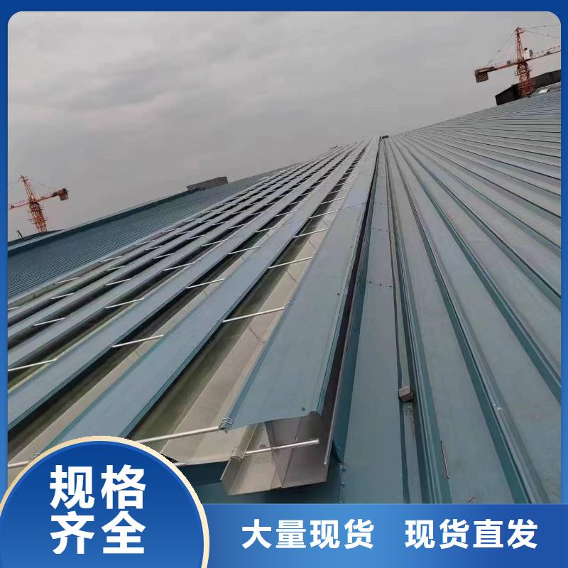 通风天窗类型-通风天窗类型按需定制