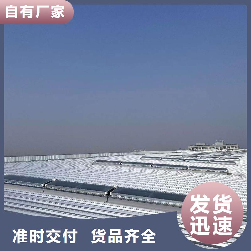 启闭式通风天窗厂家批发零售