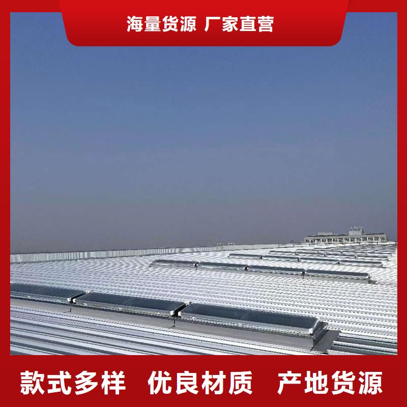 2025价格合理的##厂房通风天窗厂家##免费咨询