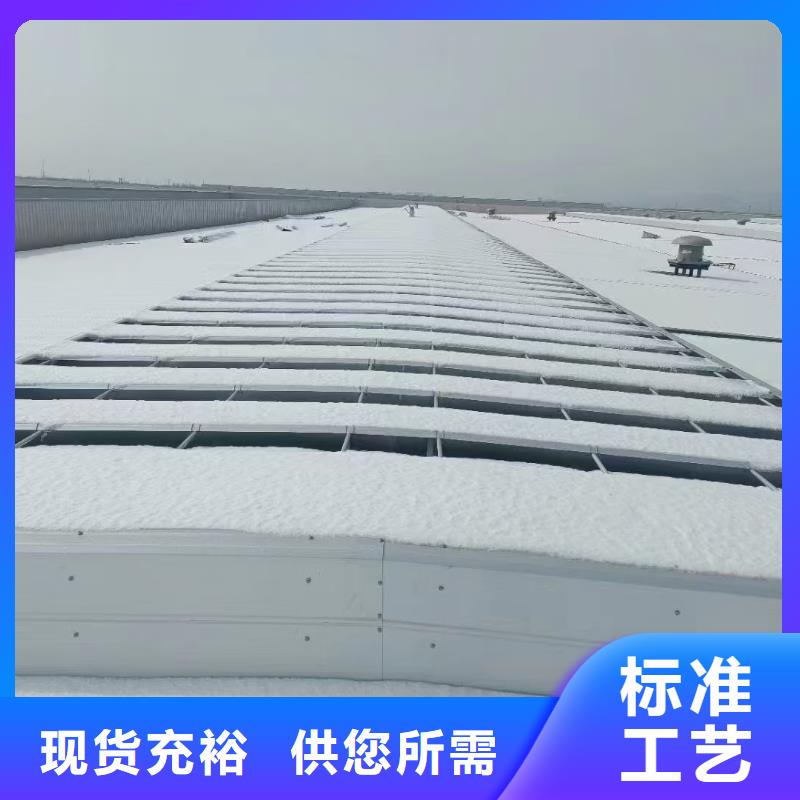 生产通风天窗图集的生产厂家
