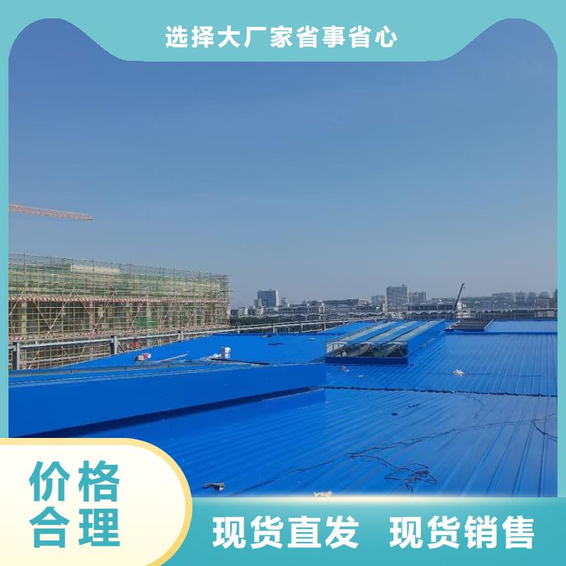 通风天窗价格-通风天窗价格专业品质