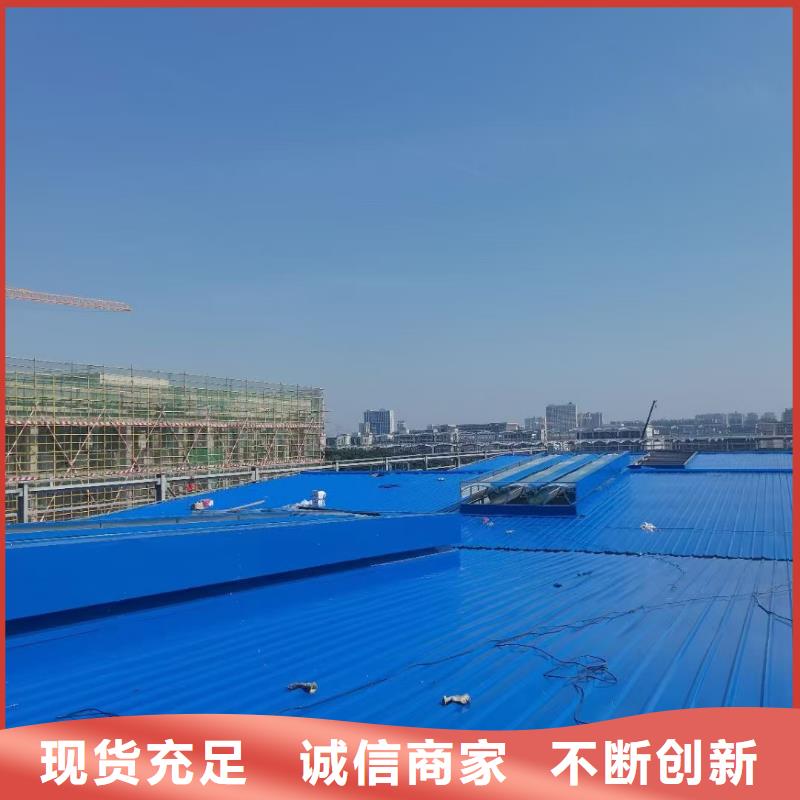 厂家供应采光通风天窗