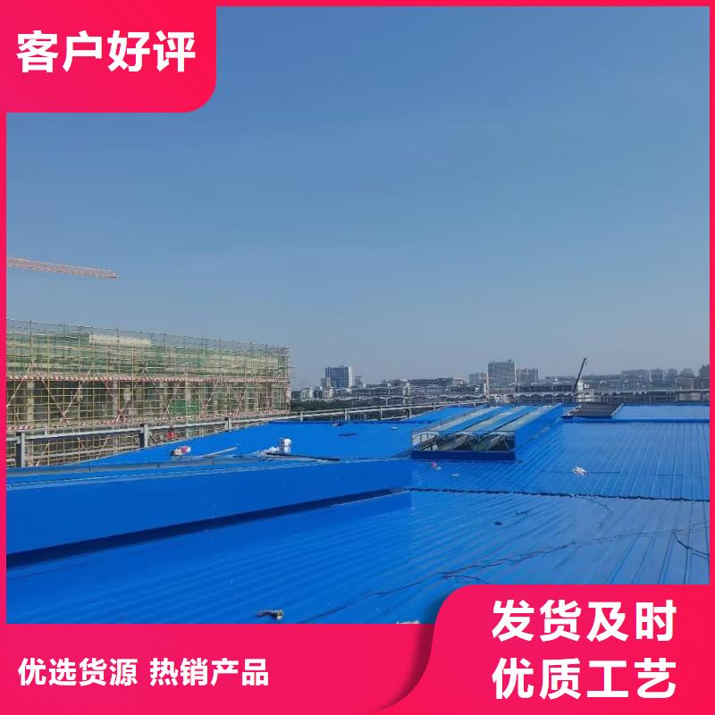 薄型天窗专业生产厂家