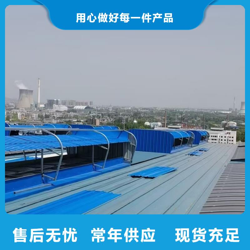 通风天窗价格_通风天窗价格厂家