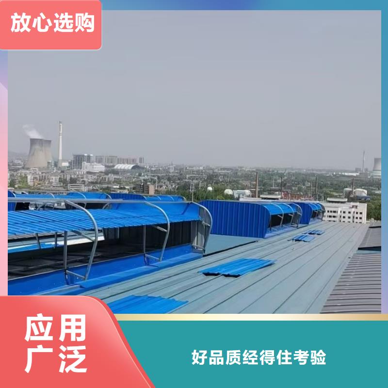 屋顶通风器_让您放心的选择