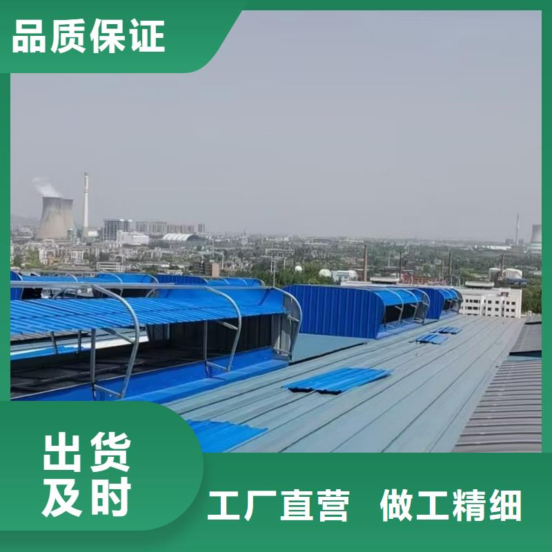 通风天窗图集品质为本