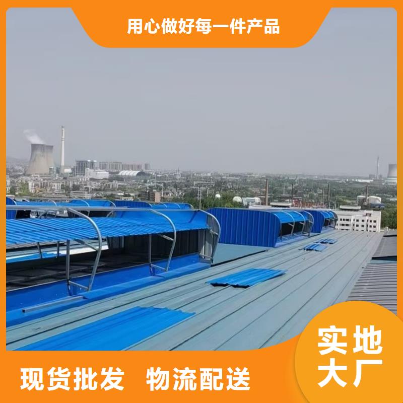 值得信赖的通风天窗气楼销售厂家