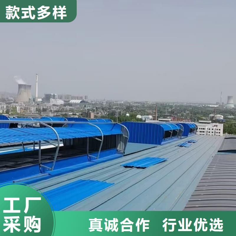 薄型通风天窗定制厂家