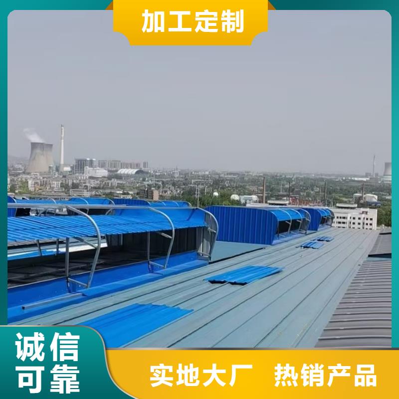 车间通风天窗用心服务