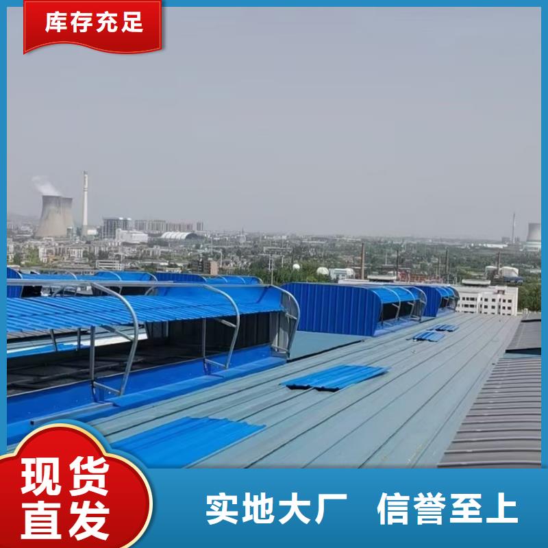 11型薄型通风天窗厂家实力雄厚