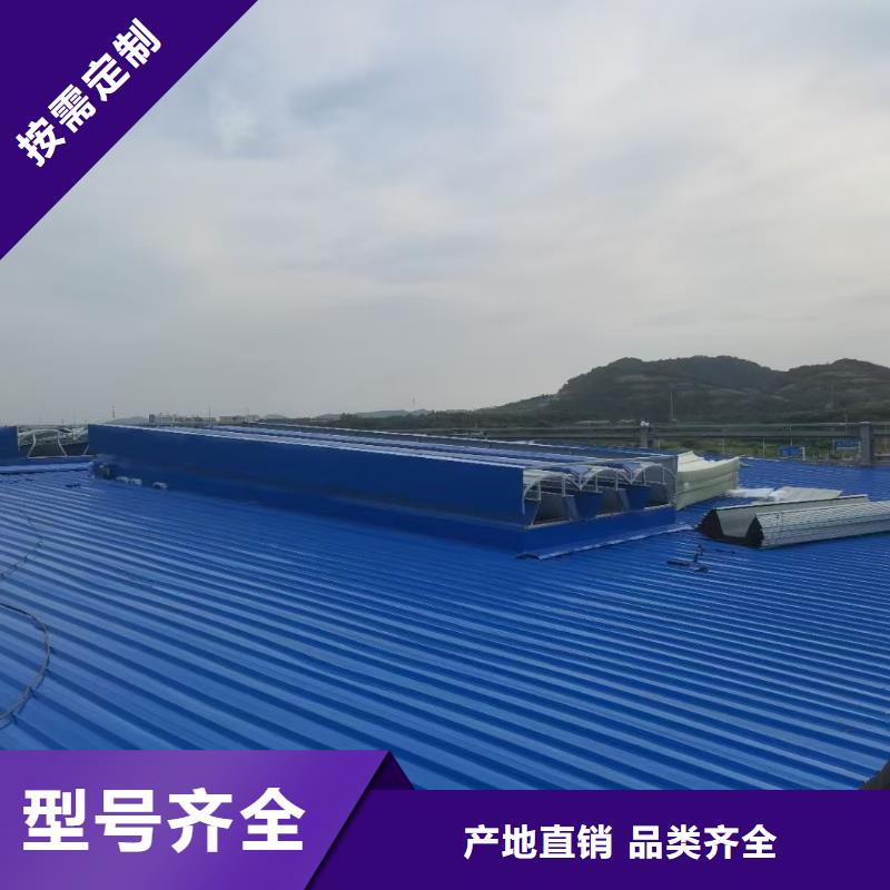 排烟天窗厂家市场价