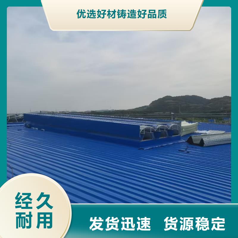 价格合理的通风天窗类型供货商