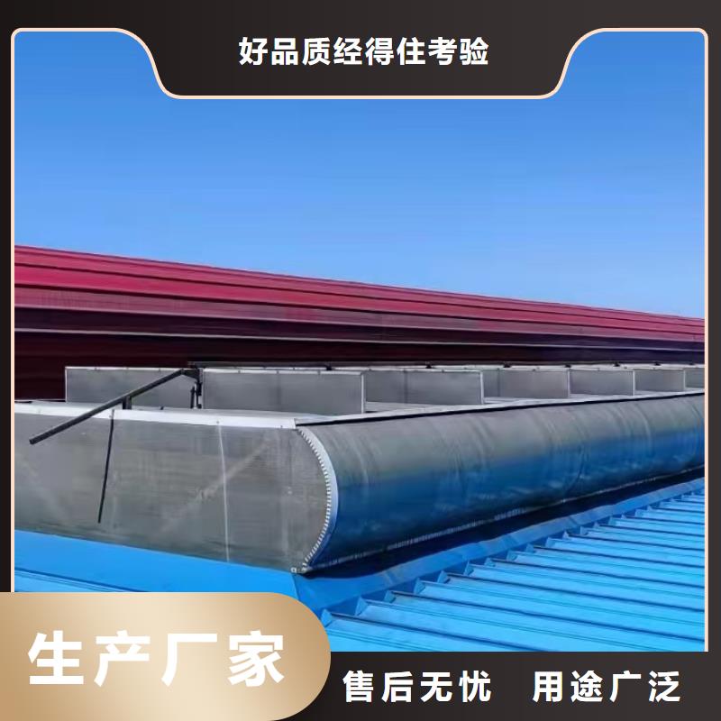 通风天窗图集生产基地厂家