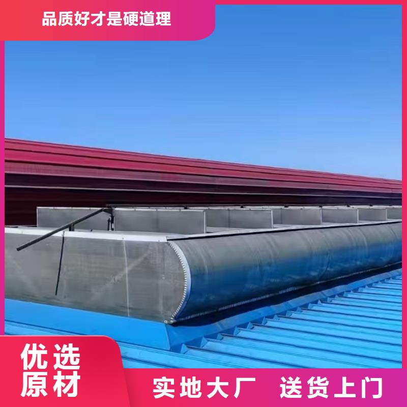 值得信赖的薄型通风采光天窗