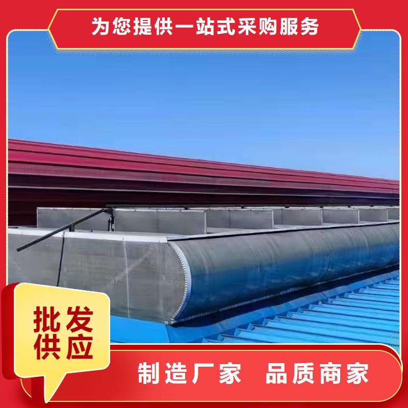 通风天窗价格优质生产厂家
