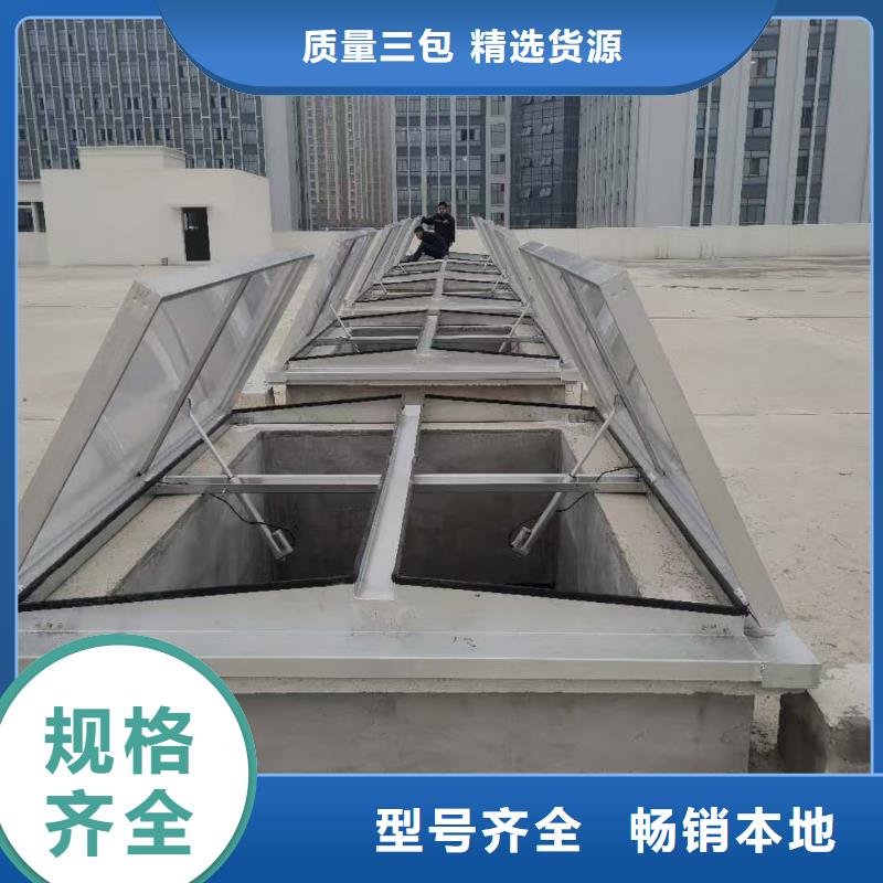 支持定制的钢结构通风天窗基地