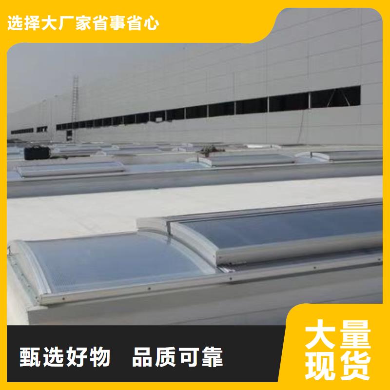 质优价廉的通风天窗生产厂家