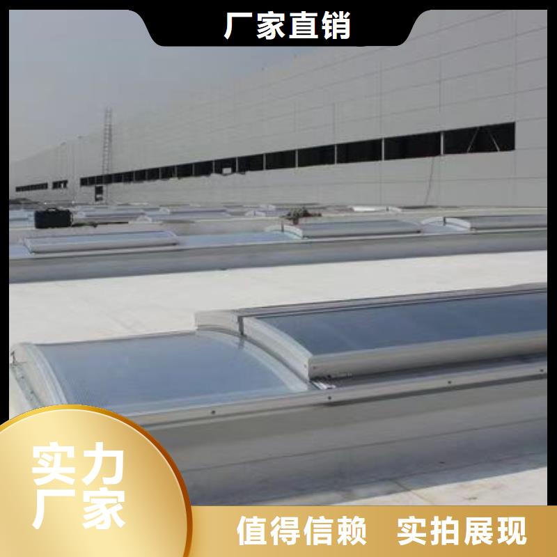 排烟天窗厂家现货