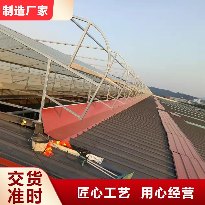 通风采光天窗甄选厂家