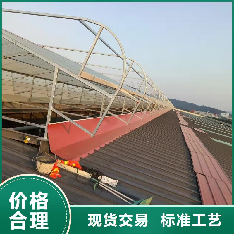 重信誉4型通风天窗（启闭式屋脊天窗）厂家直销