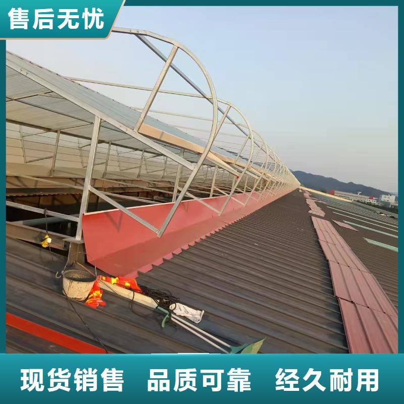 通风天窗价格-踏踏实实做产品