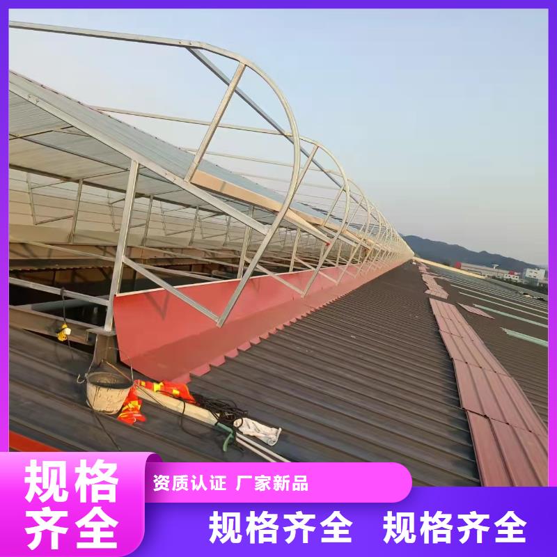 买开敞式通风天窗全国统一价