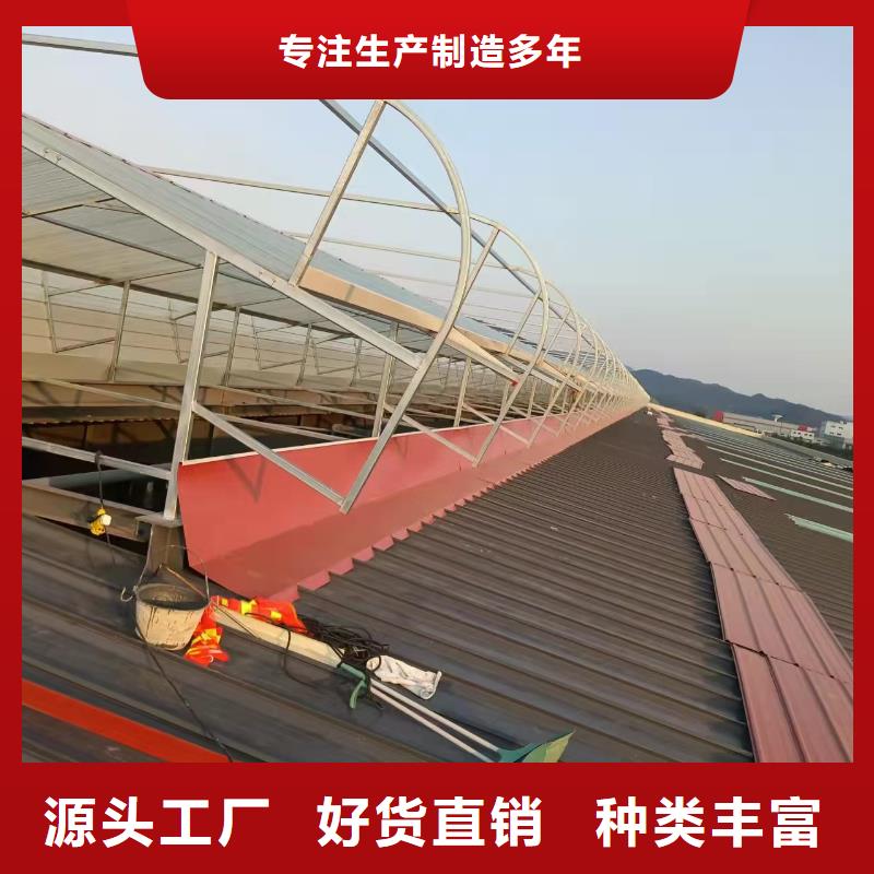 消防排烟天窗优质之选