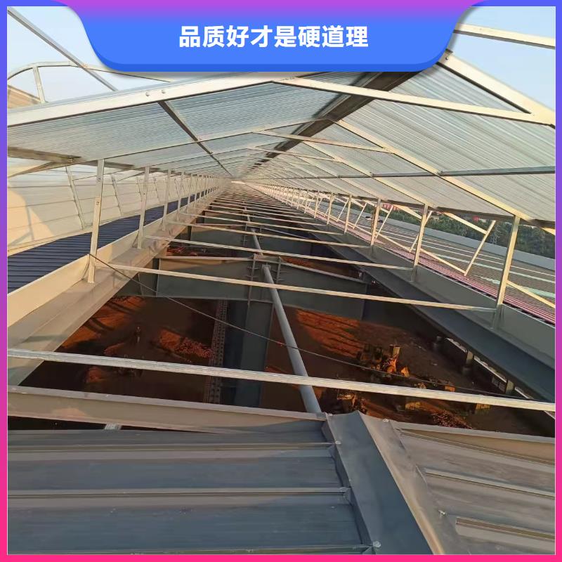 #通风天窗厂家#-价格实惠