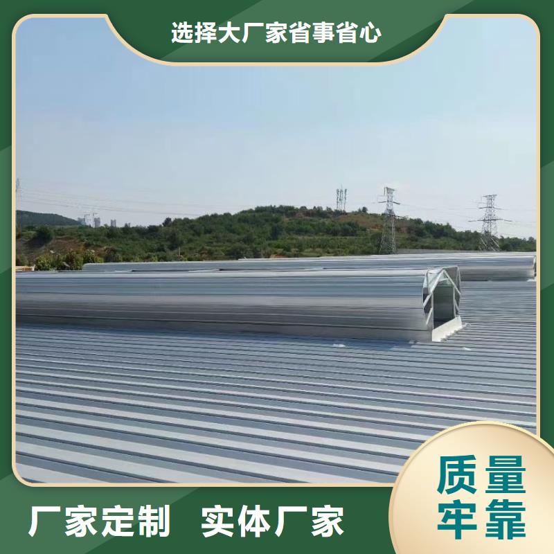 通风天窗价格随时询价