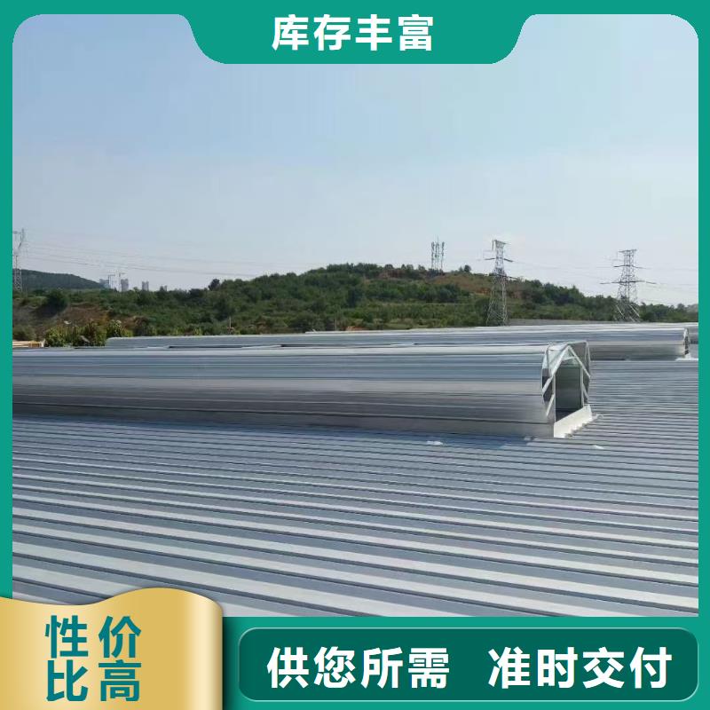 圆拱型通风天窗厂家-规格全