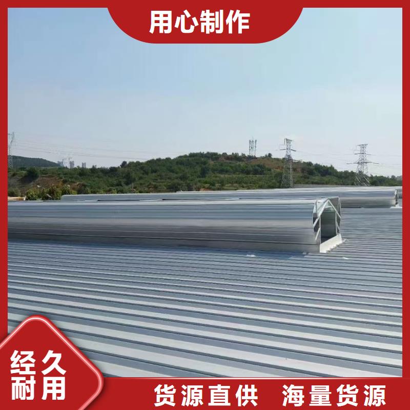 通风采光天窗价格-定制_亿利达通风设备有限公司