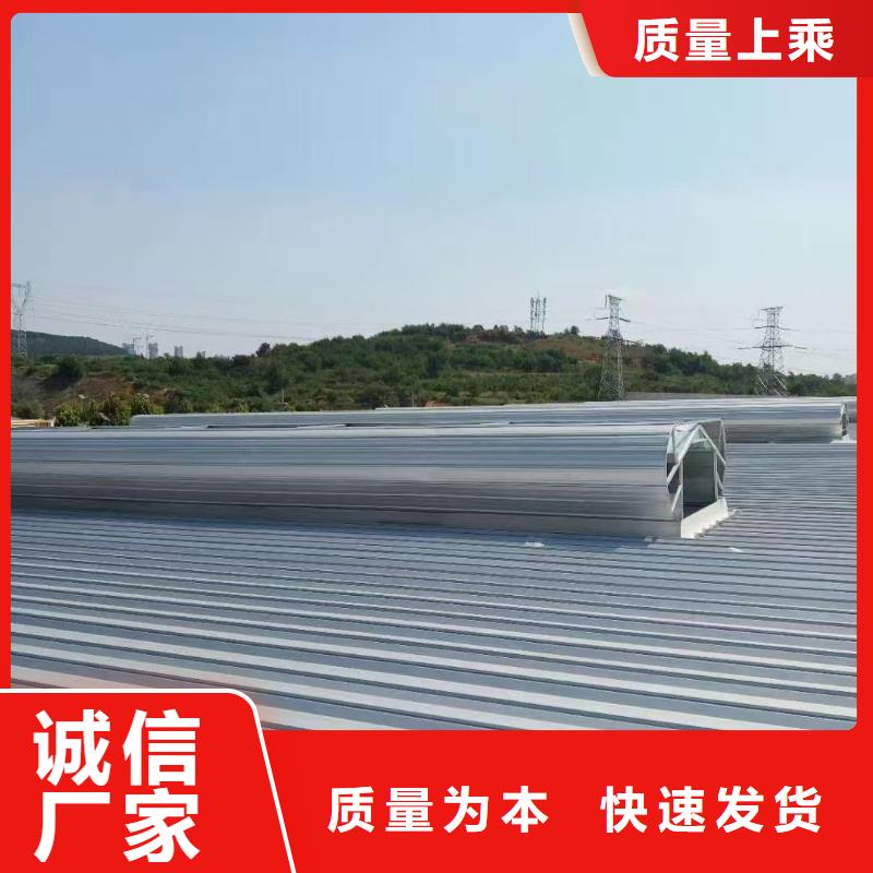薄型通风天窗批发优惠多