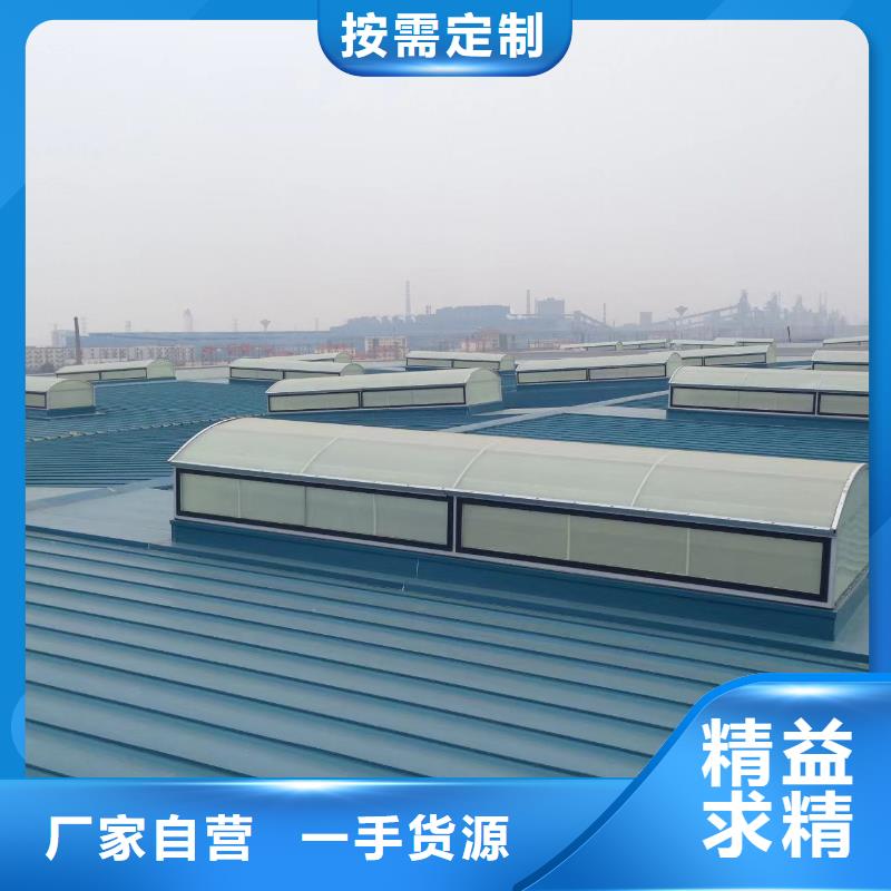 7C型通风天窗（菱形启闭式）大规模厂家