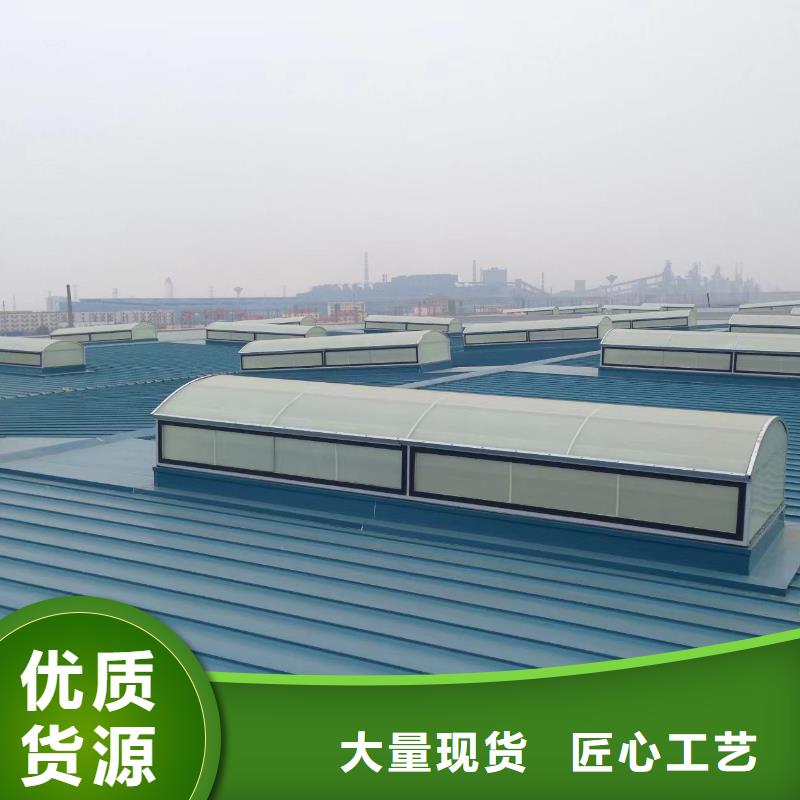 优质通风排烟天窗-通风排烟天窗厂家