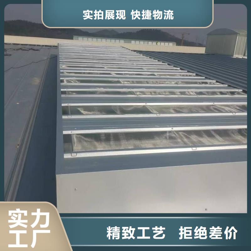 车间通风天窗厂家现货