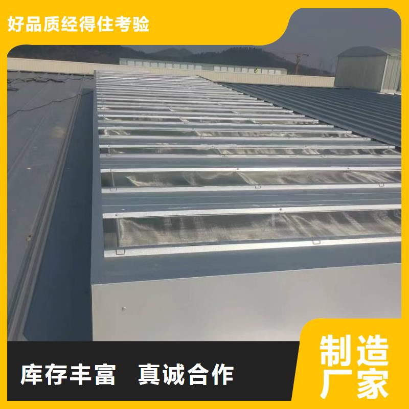 批发薄型通风天窗_诚信厂家