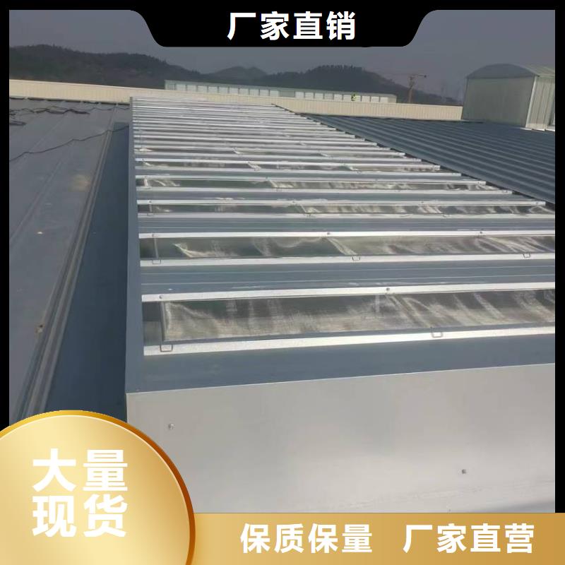 屋面通风天窗报价