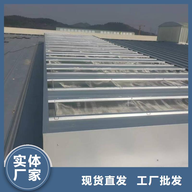 采购薄型通风采光天窗必看-规格全