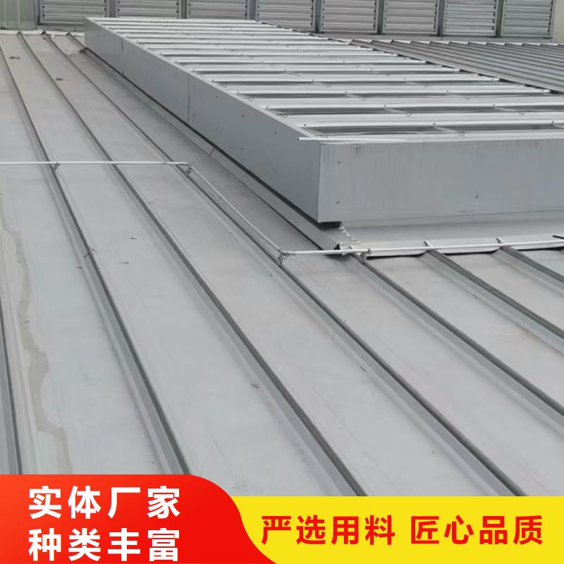 通风采光天窗价格-定制_亿利达通风设备有限公司