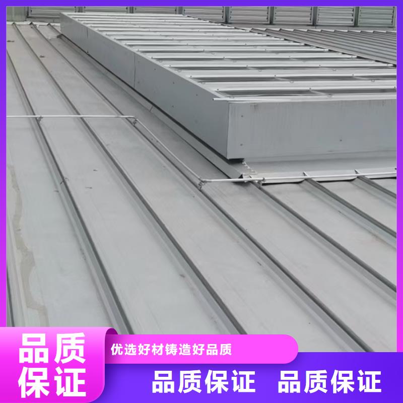 现货供应通风天窗价格_品牌厂家